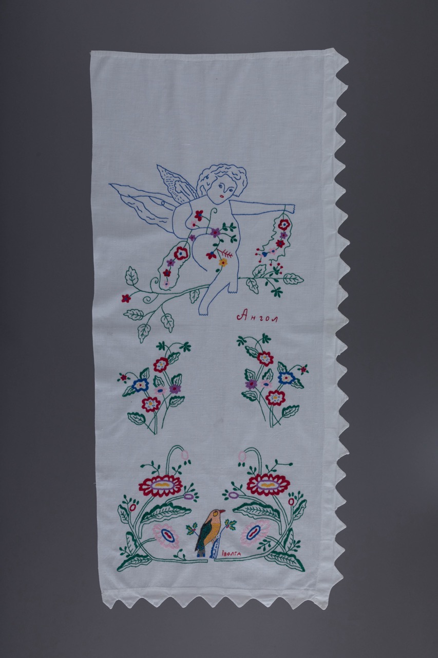 Вишита завіска з двох частин